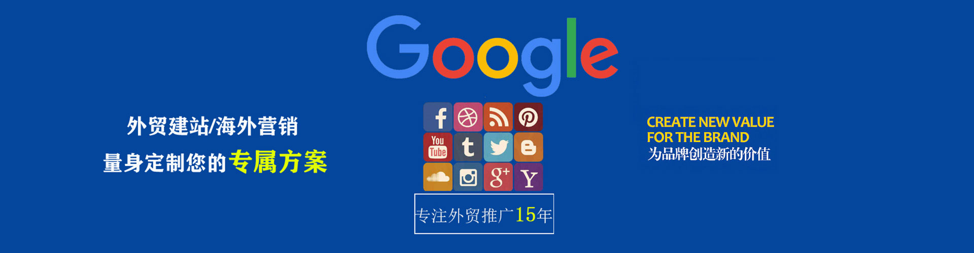 惠州竞价端口开户